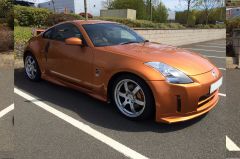 Orange Z in sunshine